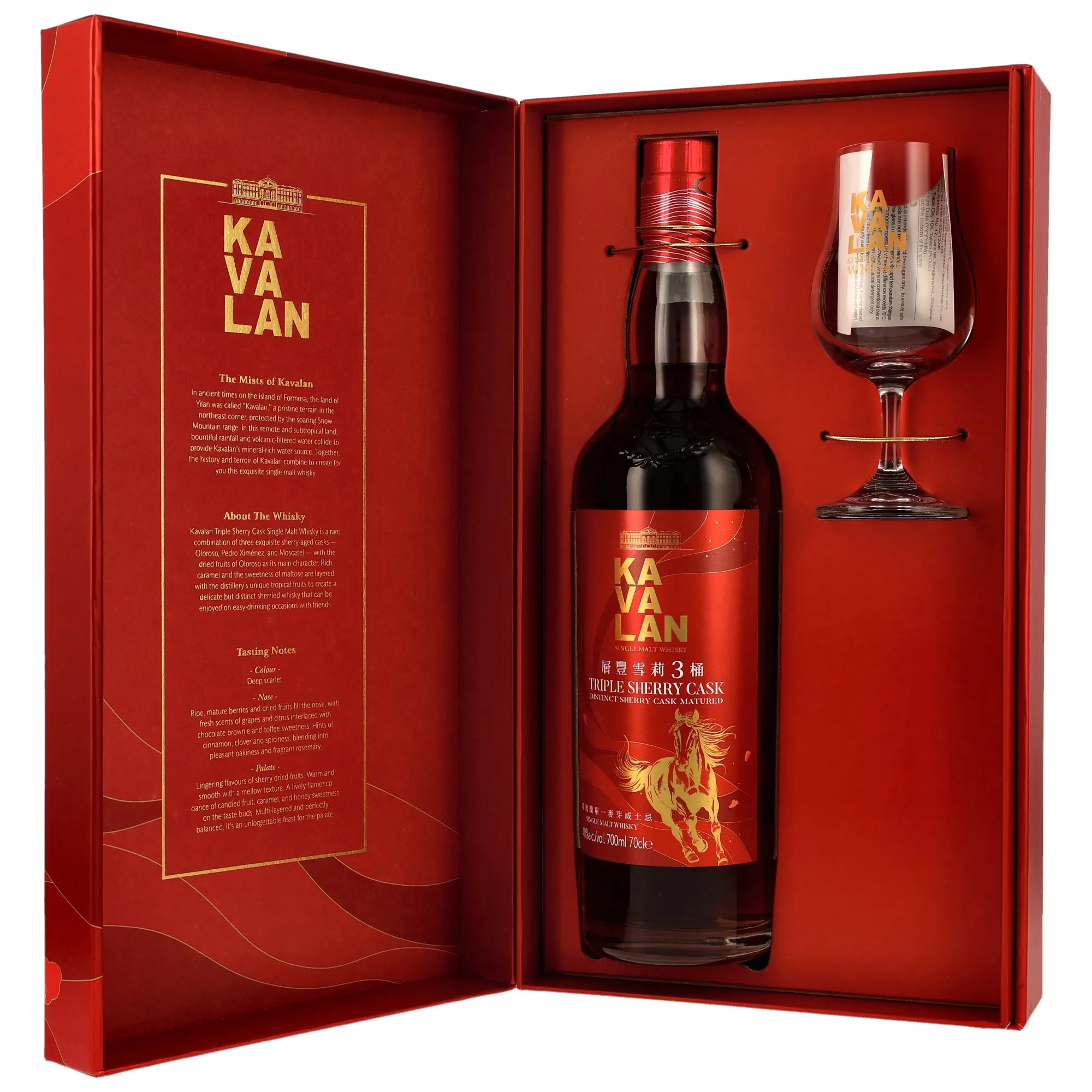 Kavalan Triple Sherry Cask Year of the Horse, Sherry Cask, 2021, 40%