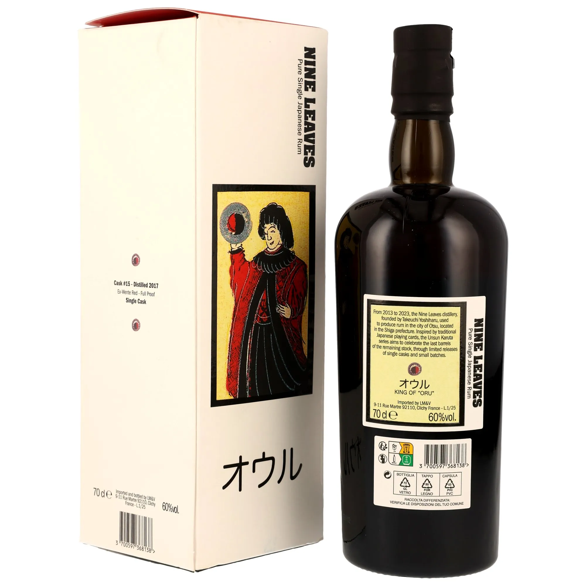 Nine Leaves 2017 Ex-Wente Red Wine Single Cask #15
