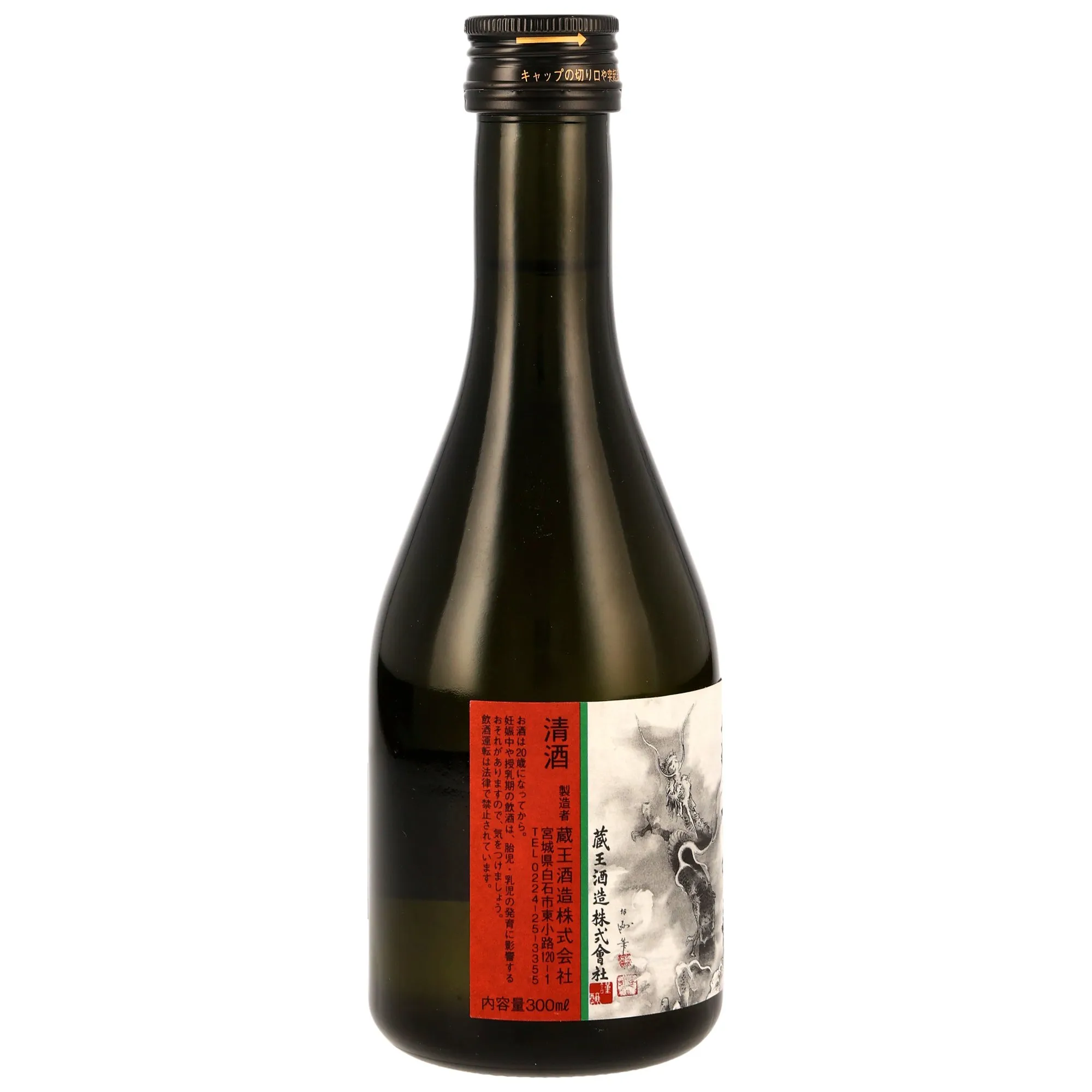 Zao Noboriryu Junmai Daiginjo Sake (300ml)