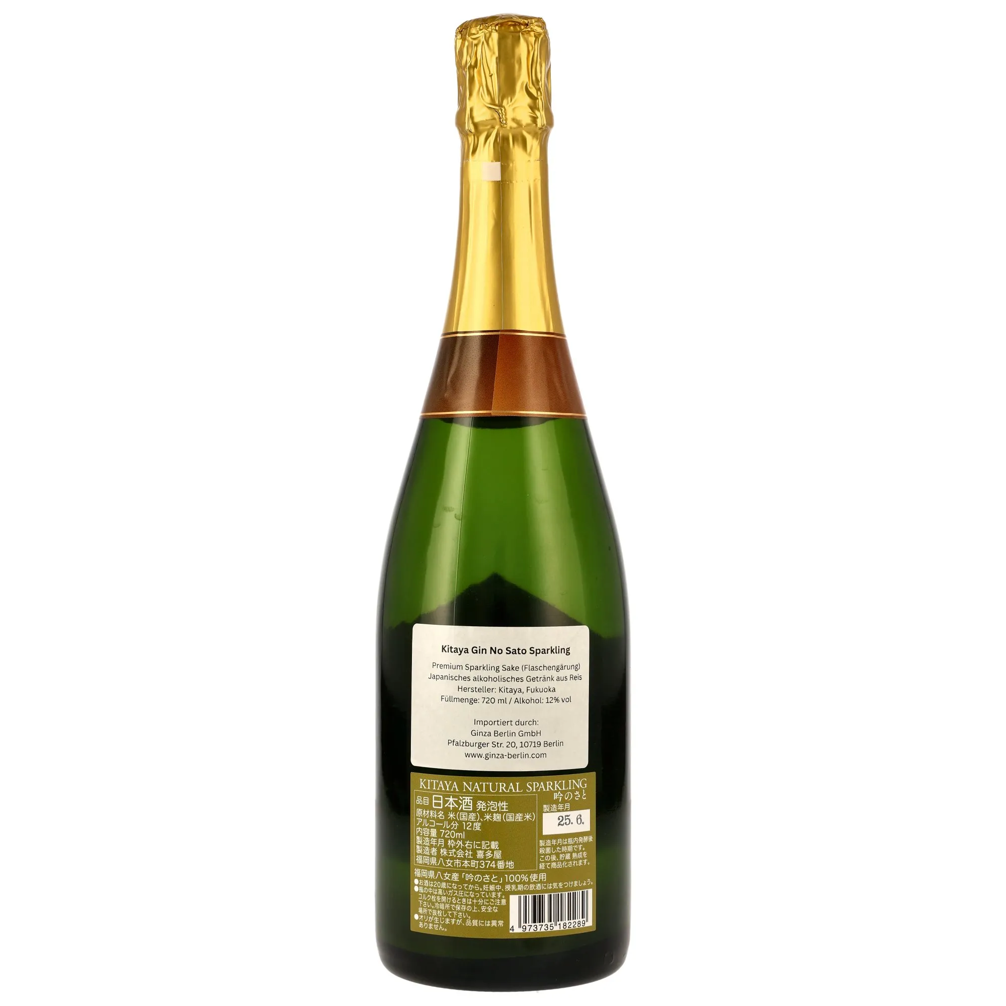 Kitaya Gin No Sato Sparkling Sake