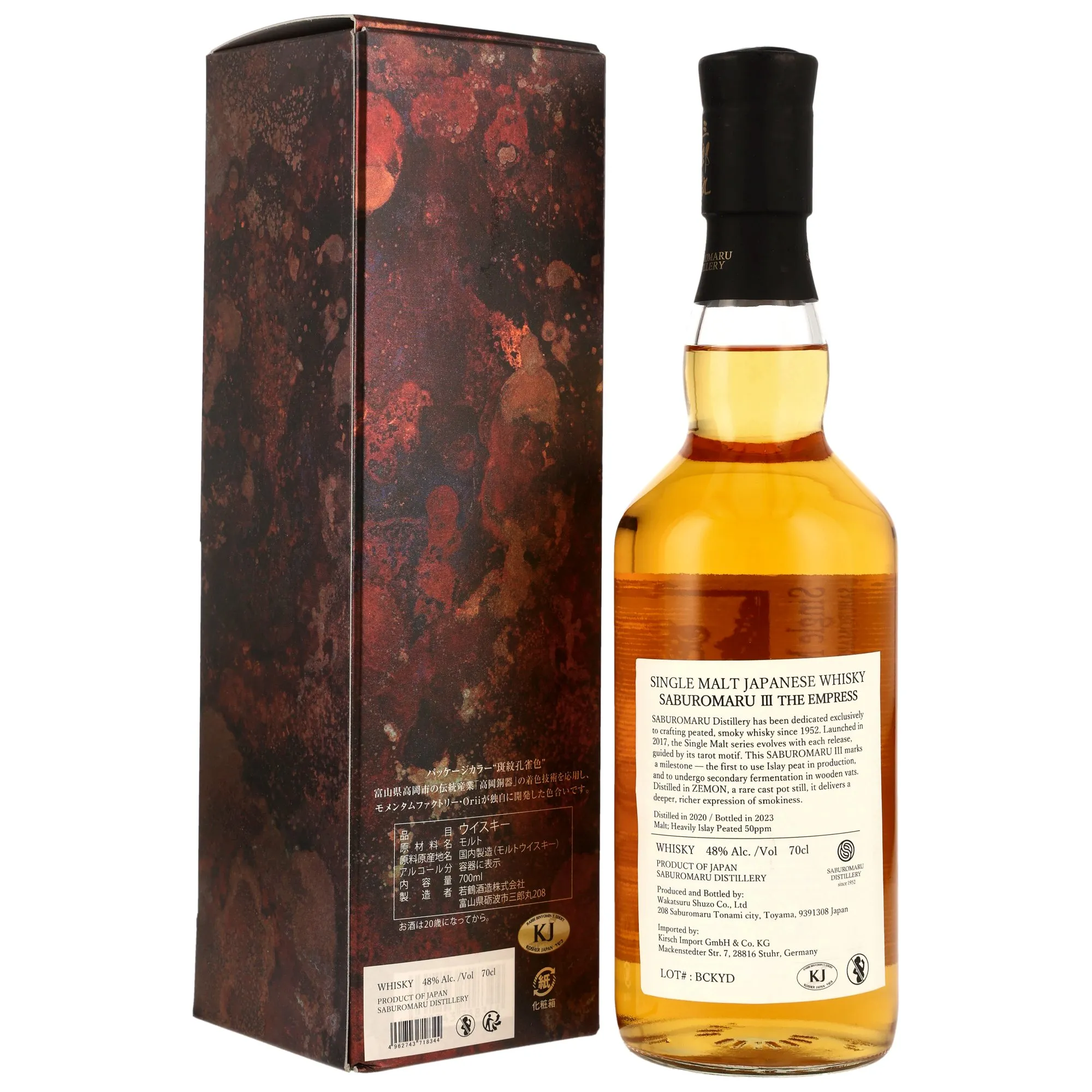 Saburomaru III The Empress - 2020/2023 - Heavily Islay Peated