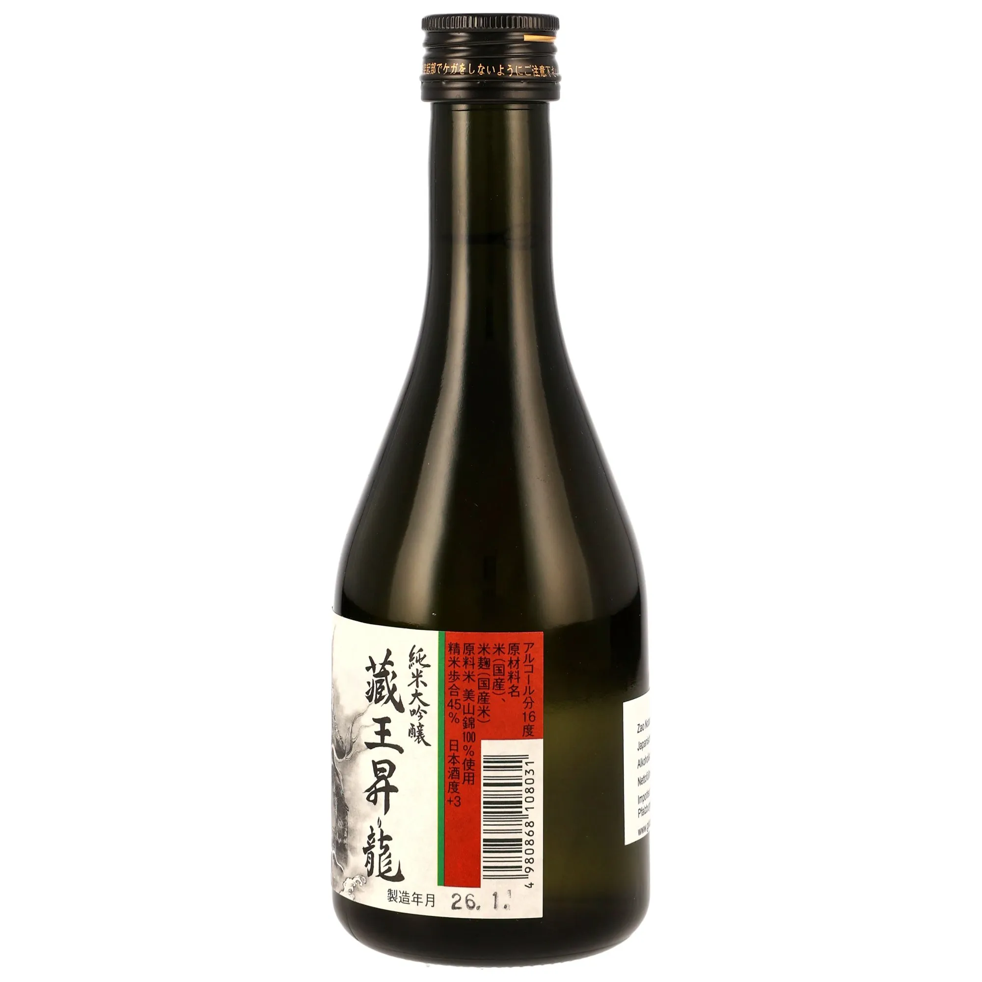 Zao Noboriryu Junmai Daiginjo Sake (300ml)