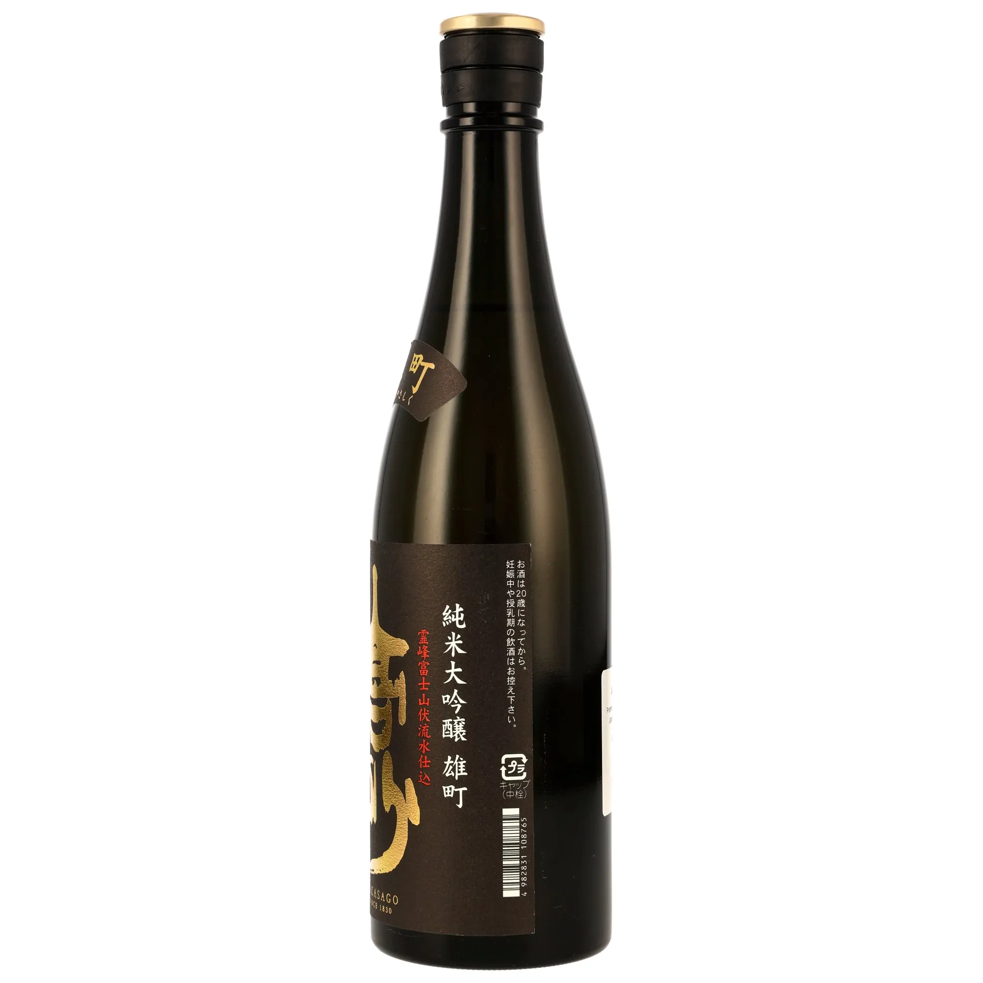 Takasago Junmai Daiginjo Omachi Sake