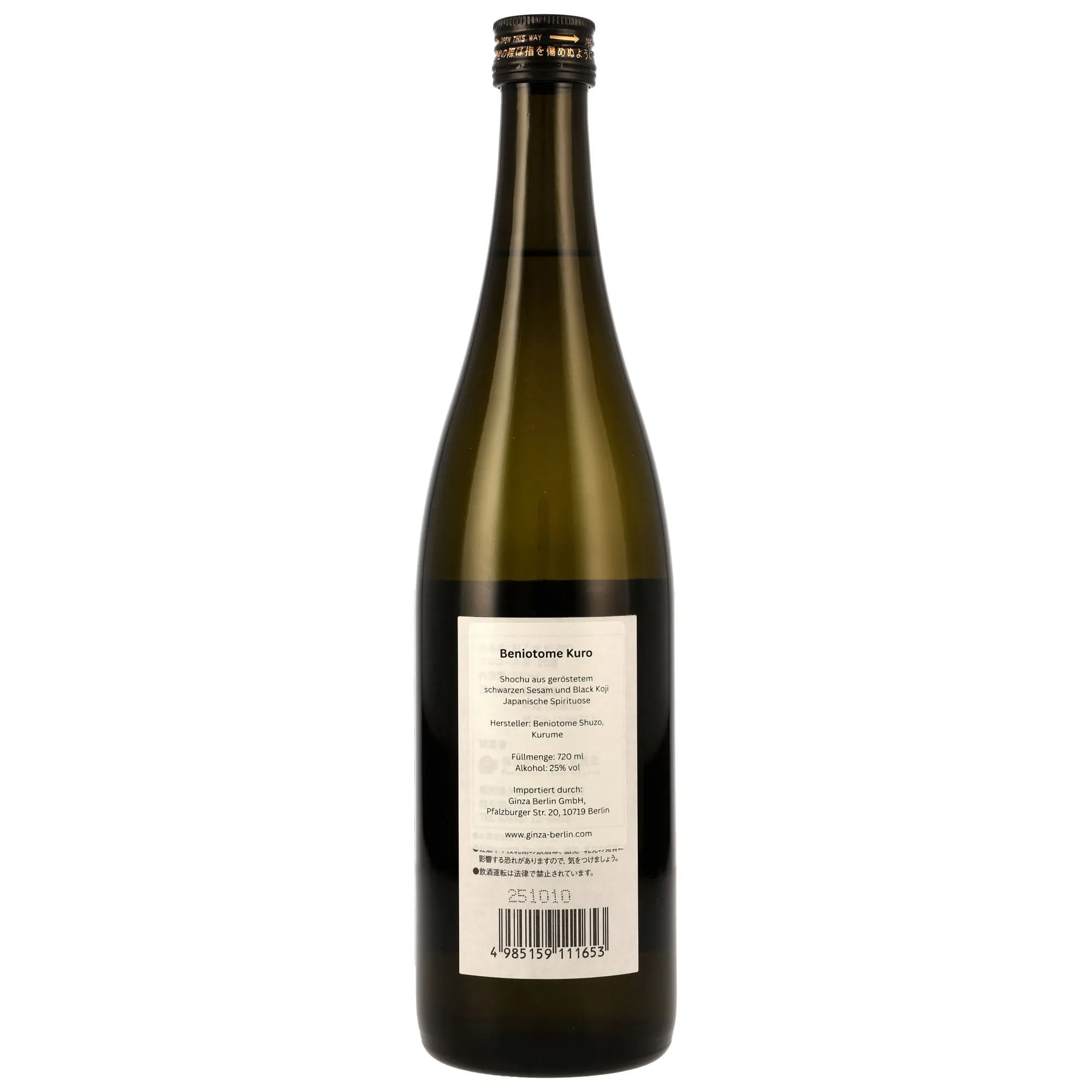 Beniotome Kuro Sesam Shochu
