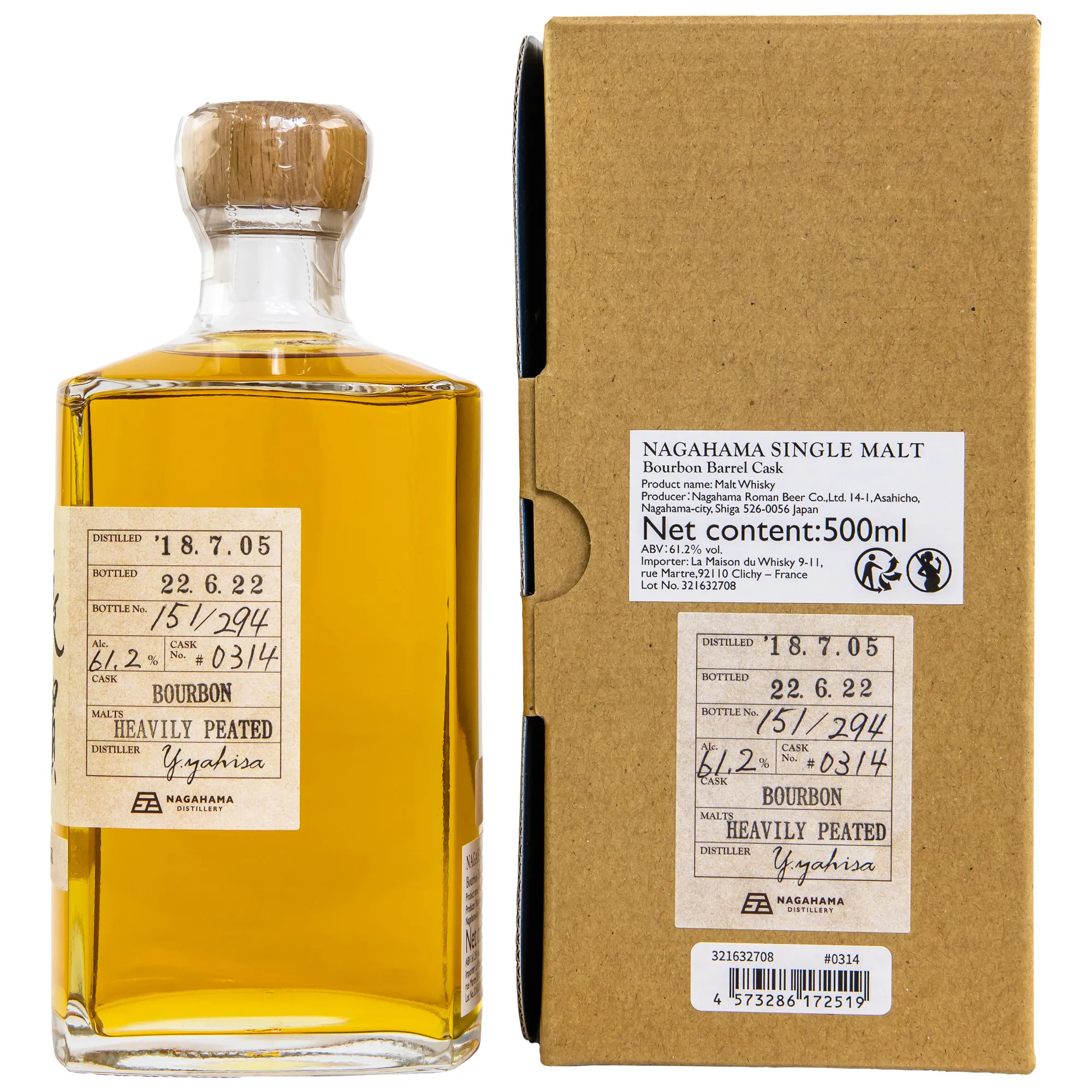 Nagahama 2018/2022 - 3 Jahre- Bourbon Peated #0314