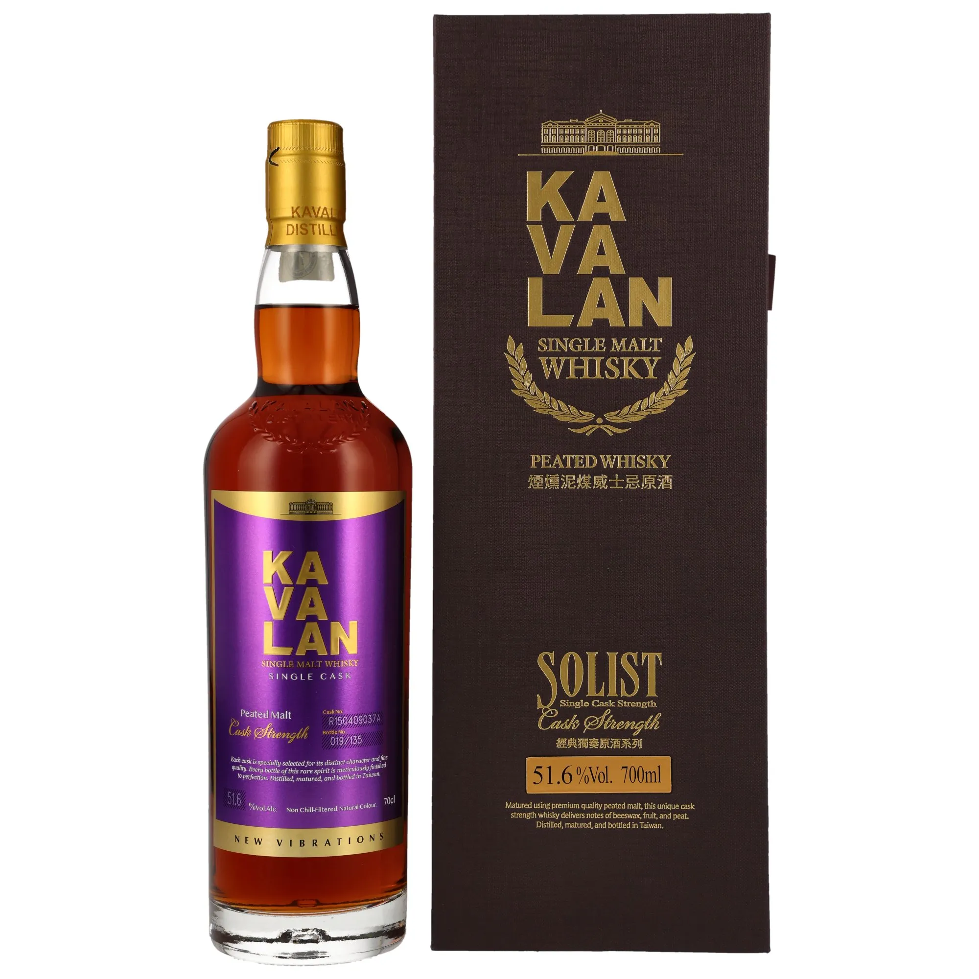 Kavalan Peated Malt New Vibrations Solist Cask Strength 8 Year Old, Peated Cask, Cask #R150409037A, 2023, 51.6%
