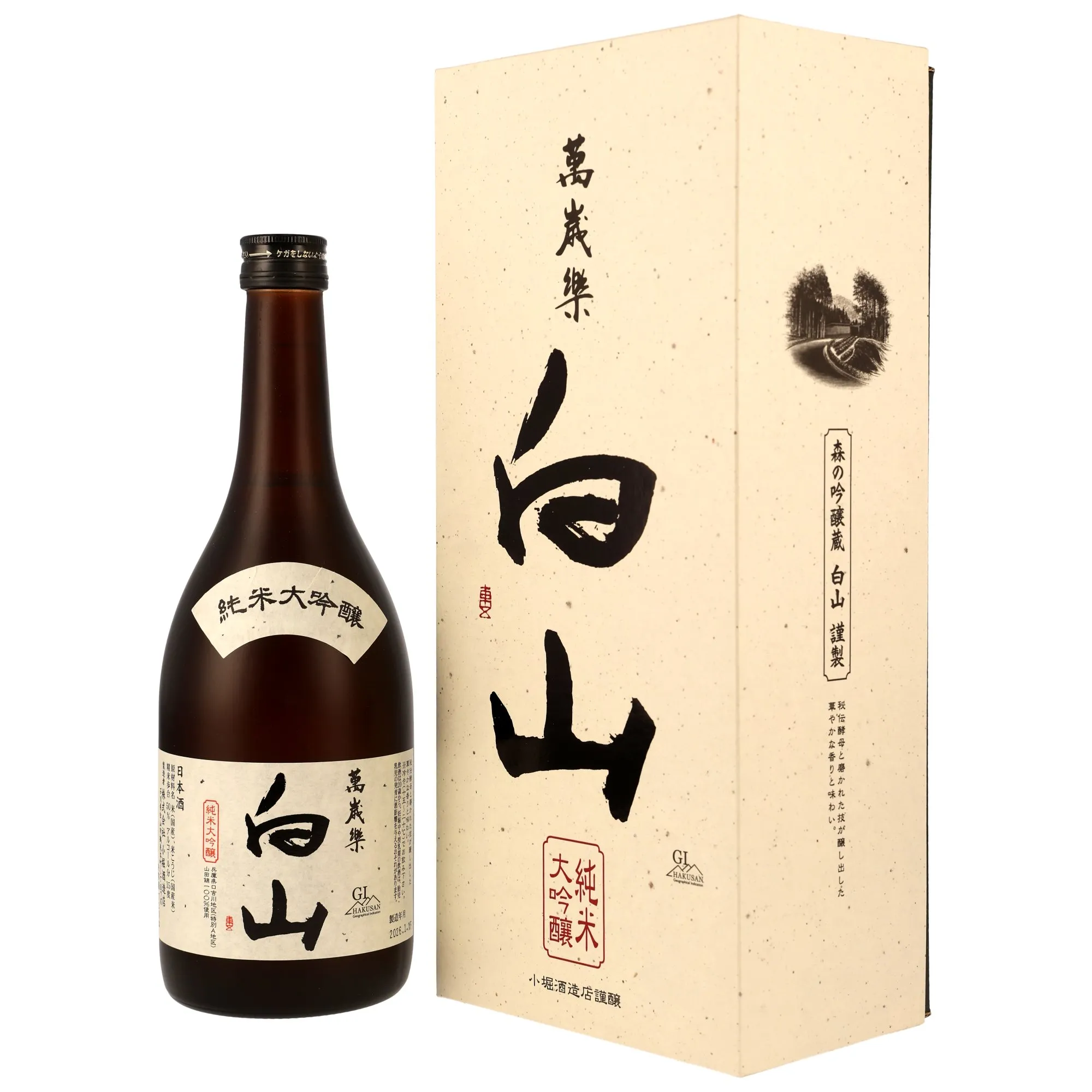Hakusan Junmai Daiginjo Sake