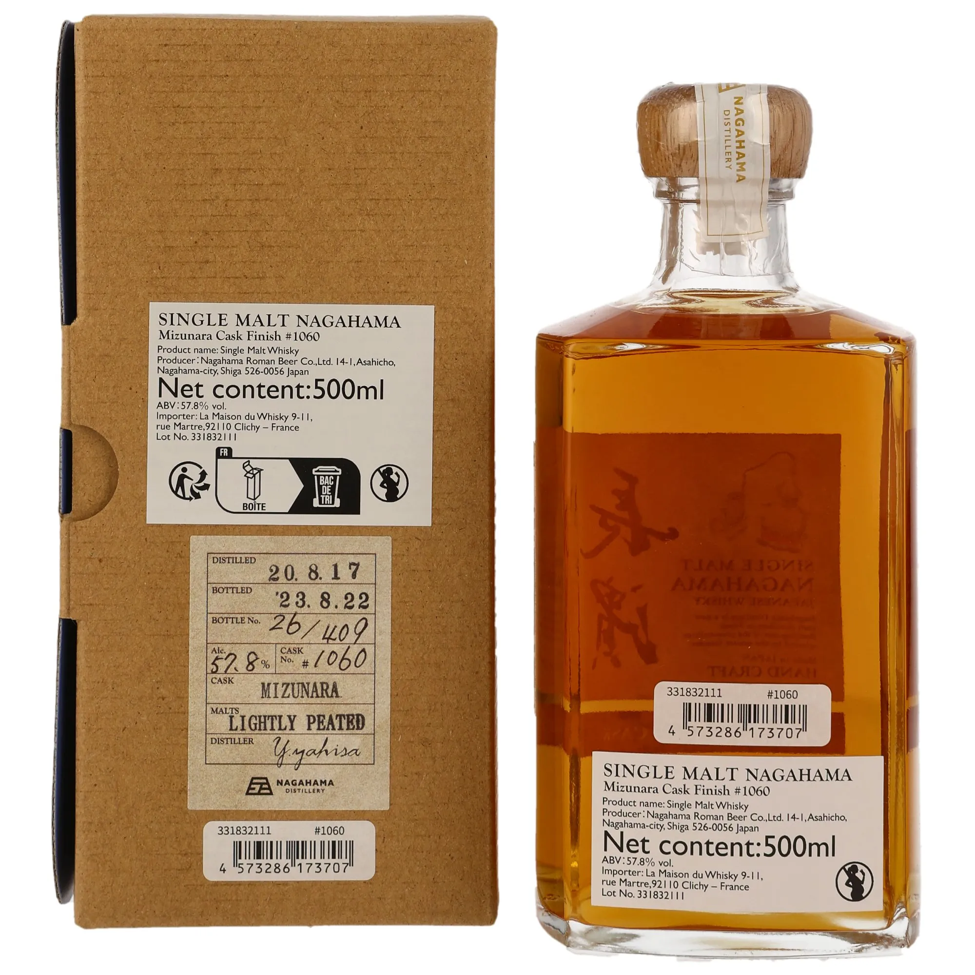 Nagahama Single Malt 2020/2023 - 3 Jahre - Lightly Peated Mizunara Cask #1060