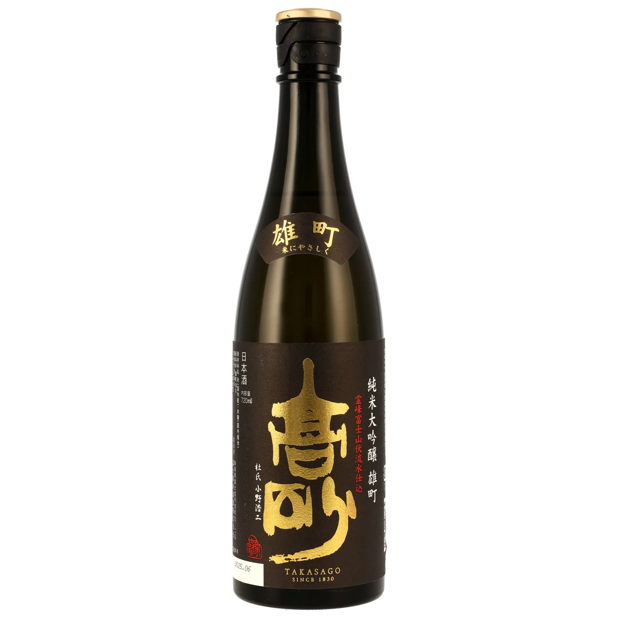 Takasago Junmai Daiginjo Omachi Sake