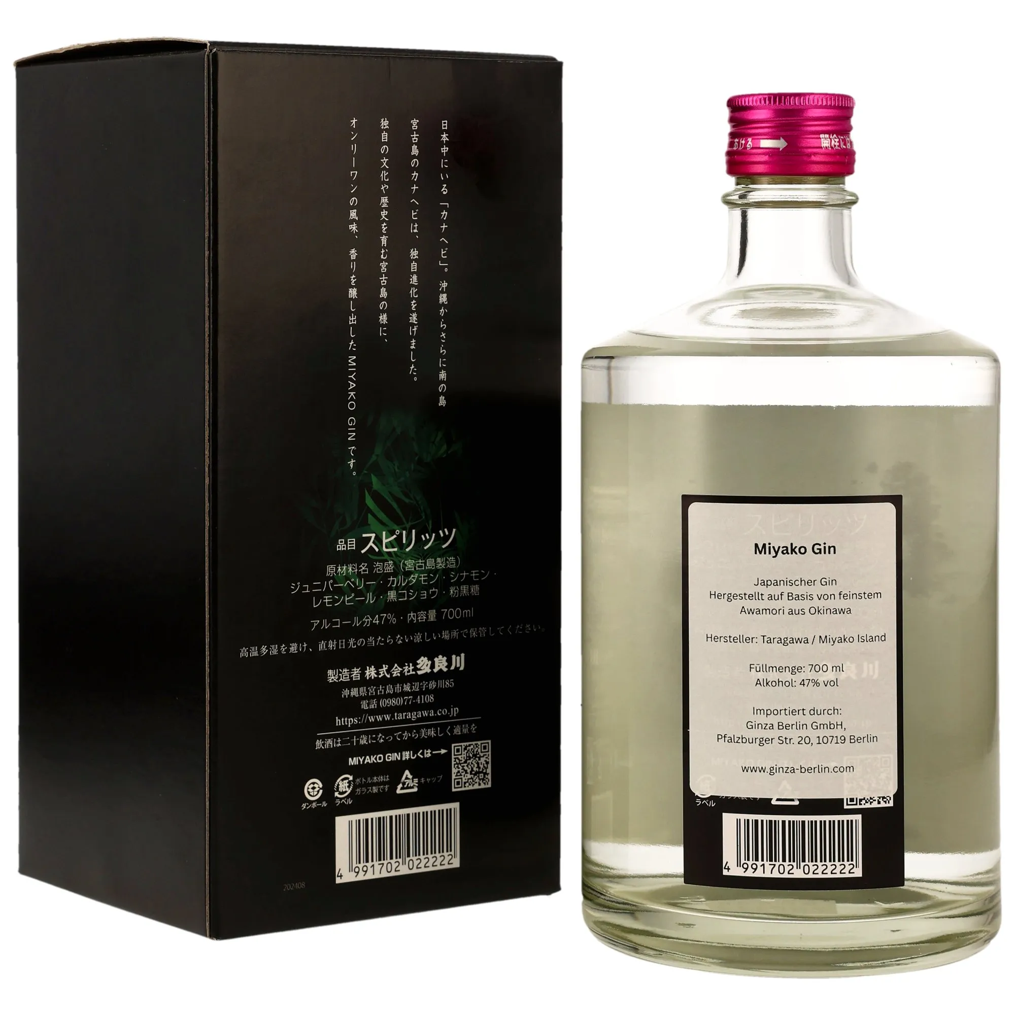 Miyako Gin - Taragawa Distillery
