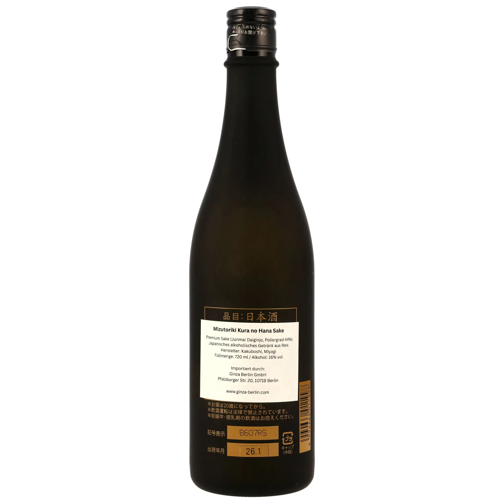 Mizutoriki Kura no Hana 44 Junmai Daiginjo Sake