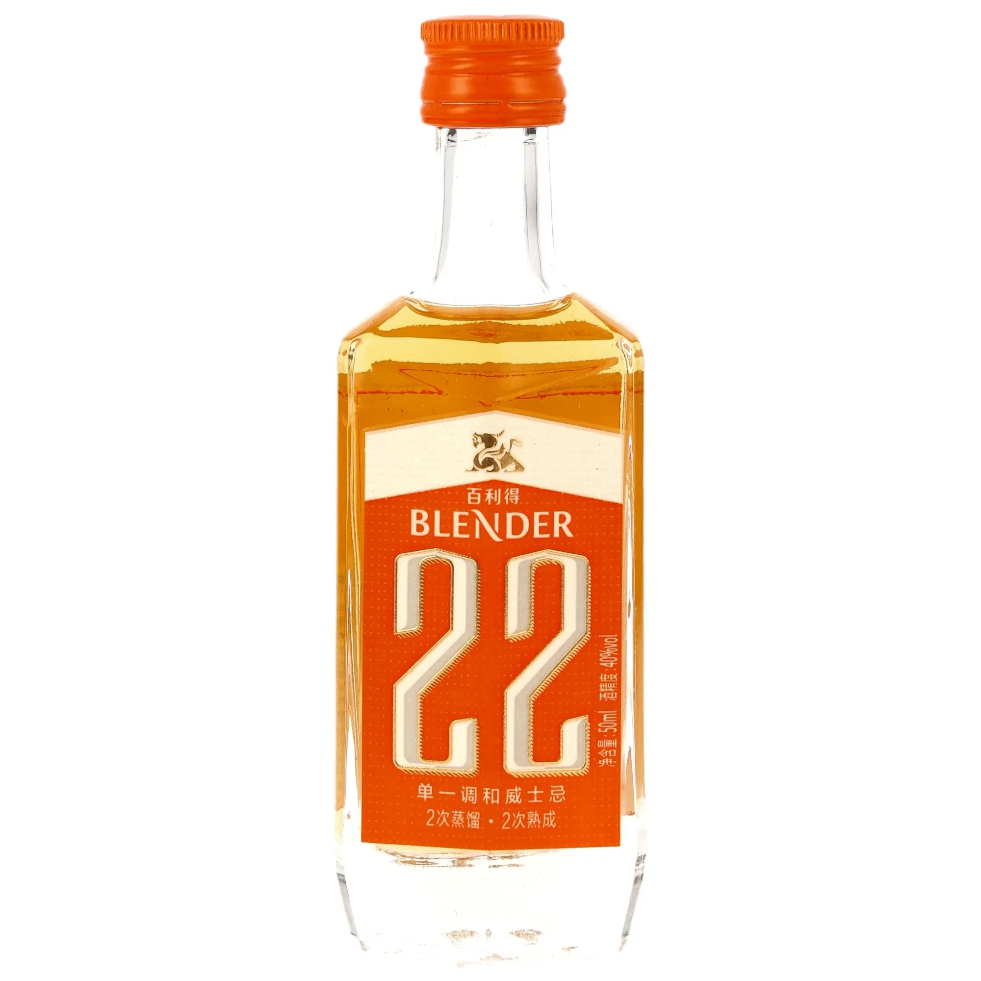 Blender 22 - Chinese Blended Whisky - Mini