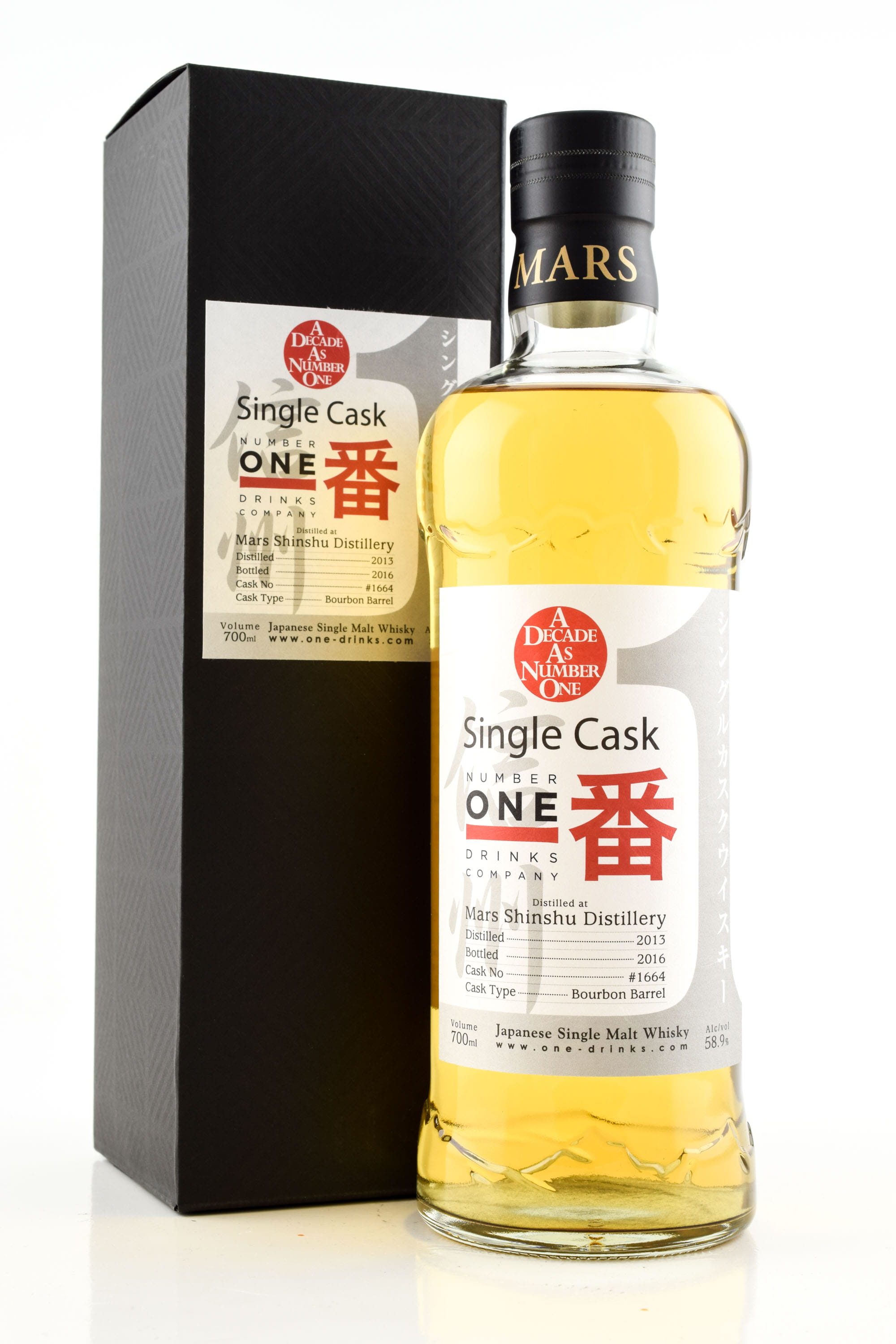 Mars Shinshu Single Barrel Bourbon 58.9% vol. 0,7l