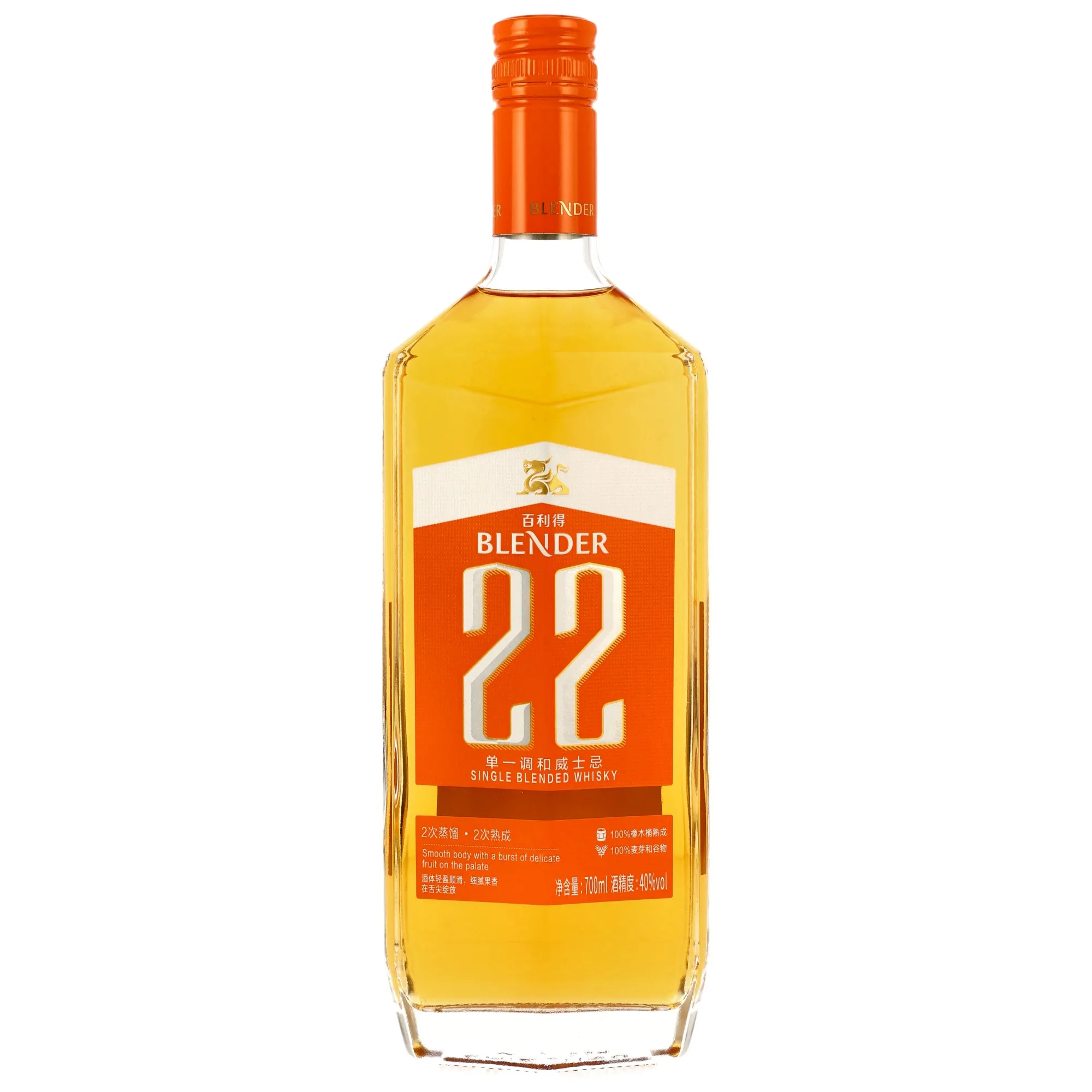 Blender 22 - Chinese Blended Whisky