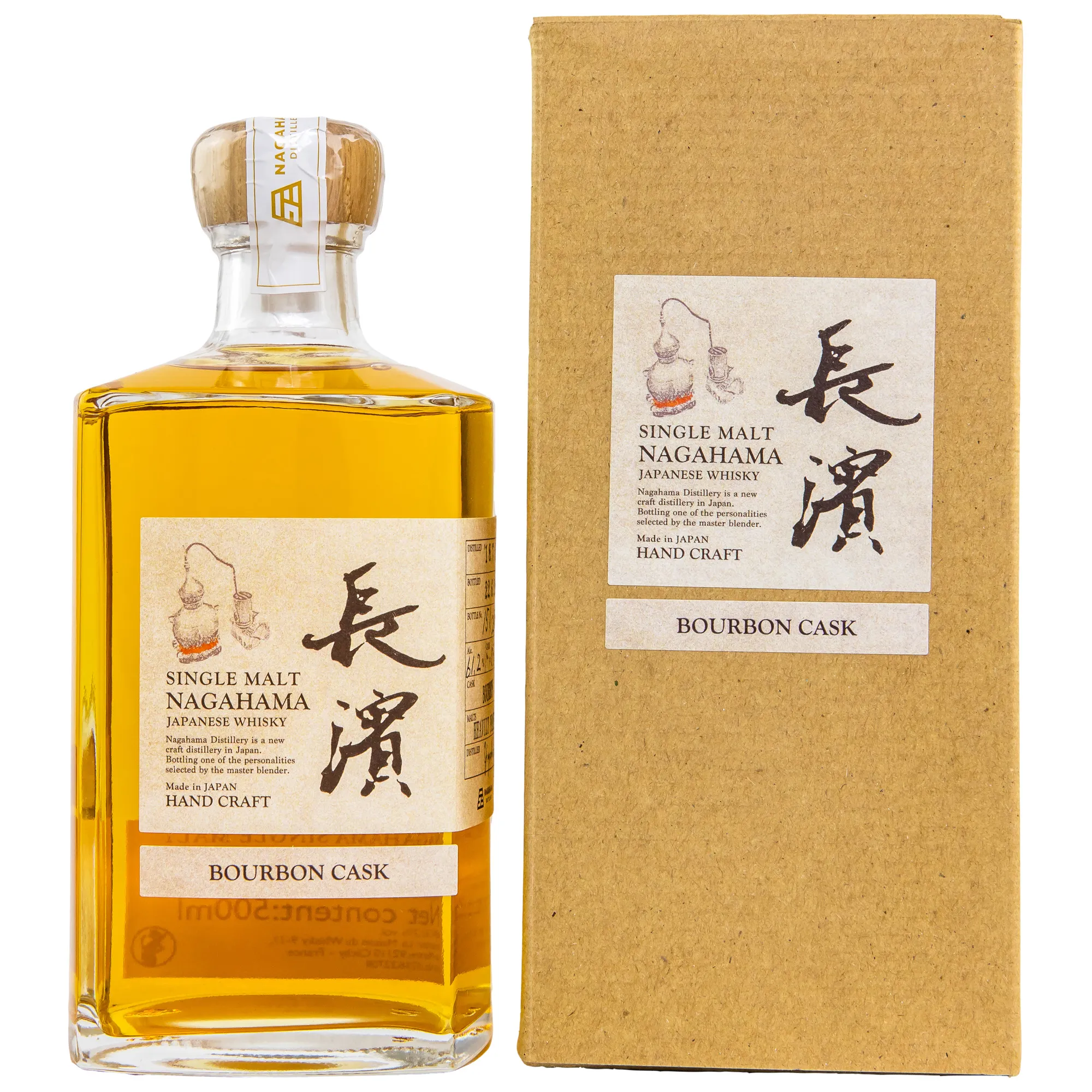 Nagahama 2018/2022 - 3 Jahre- Bourbon Peated #0314