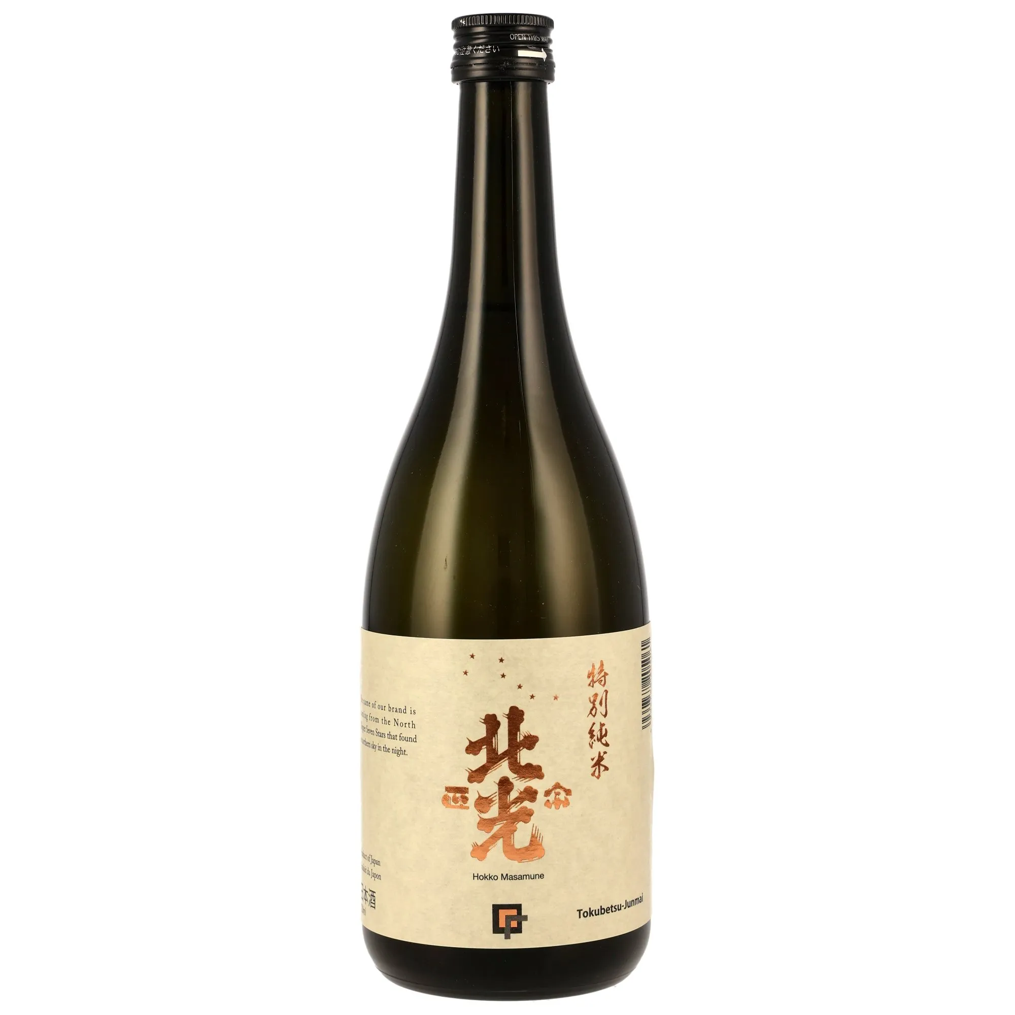 Kadoguchi Hokko Masamune Sake