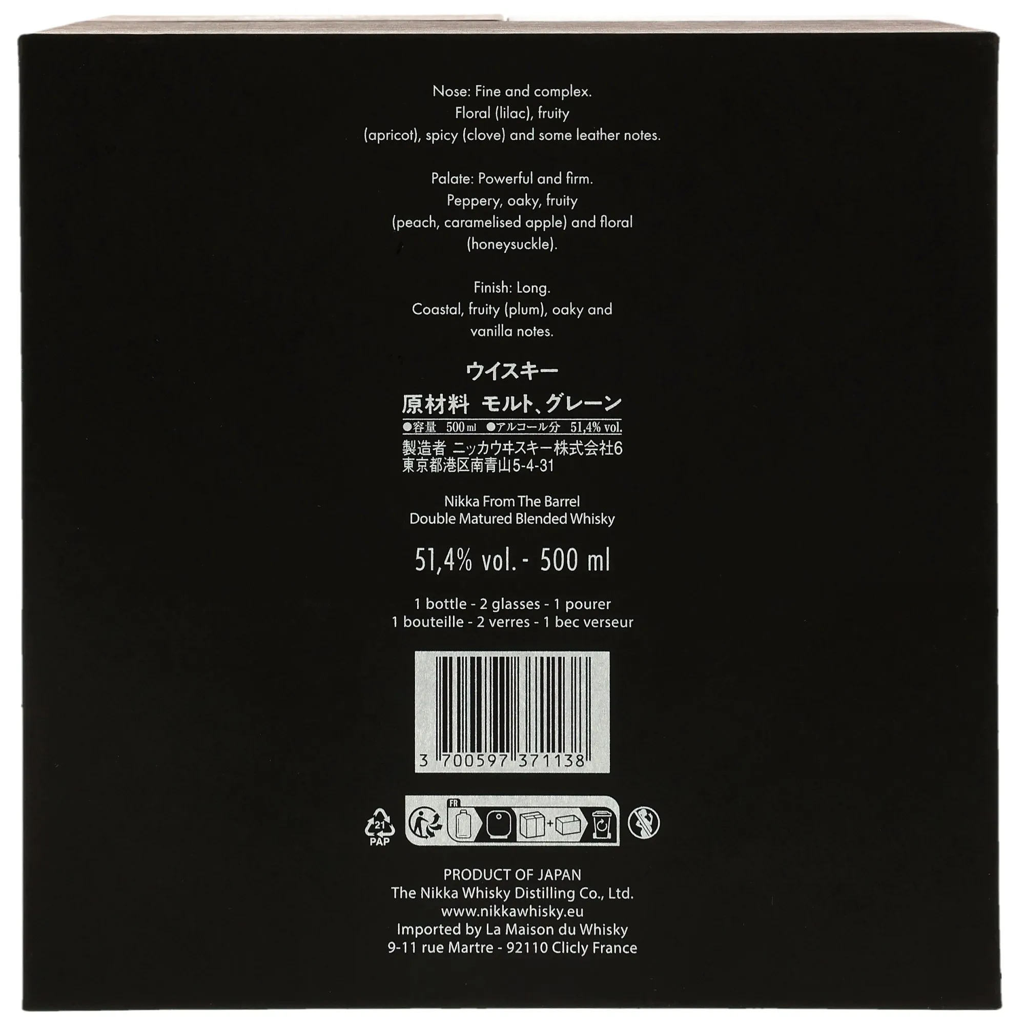 Nikka Whisky From the Barrel mit 2 Gläsern & Ausgießer - neue Ausstattung 2026