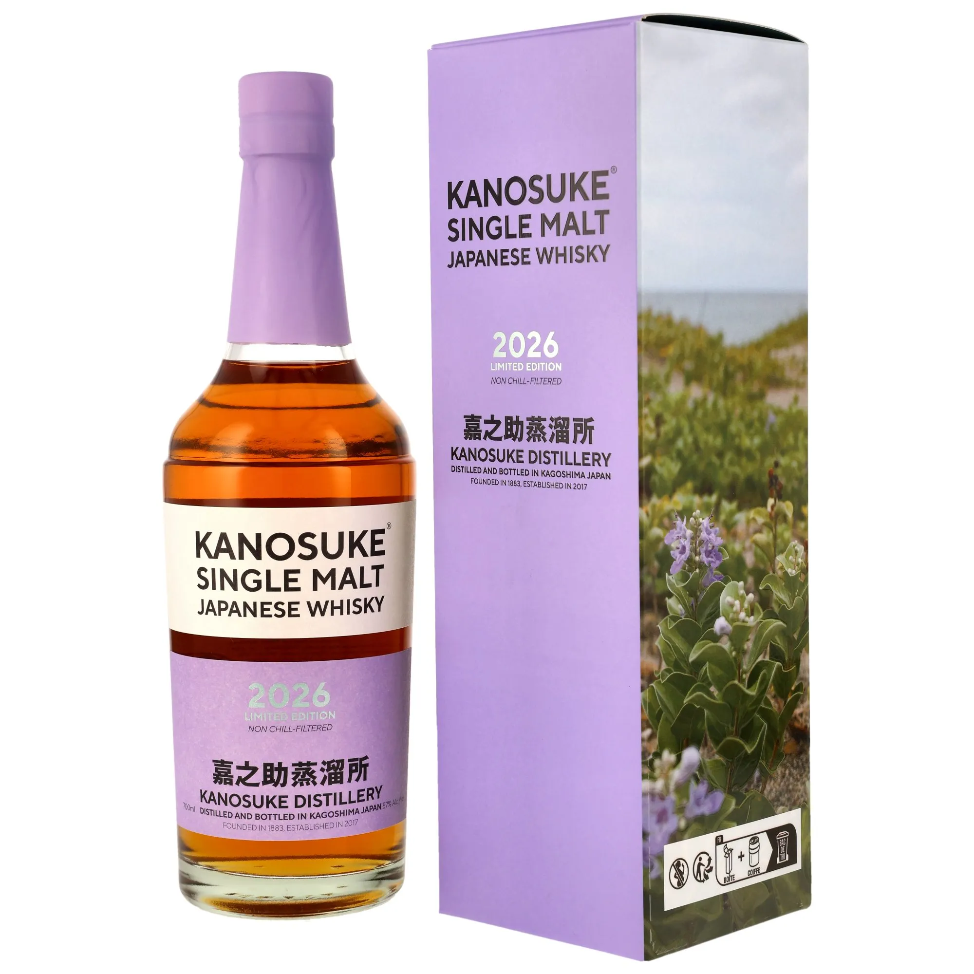 Kanosuke Single Malt - 2026 Limited Edition