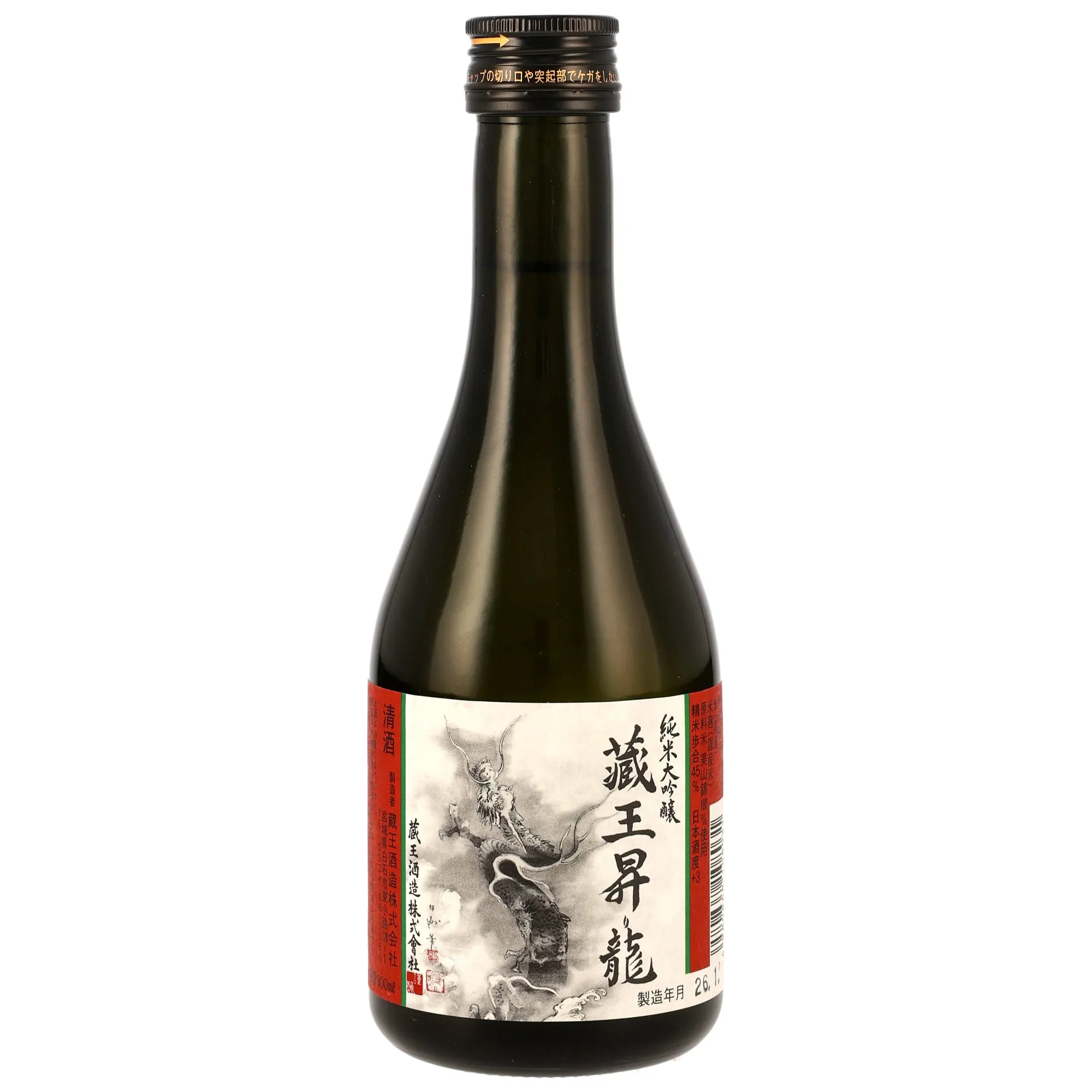 Zao Noboriryu Junmai Daiginjo Sake (300ml)