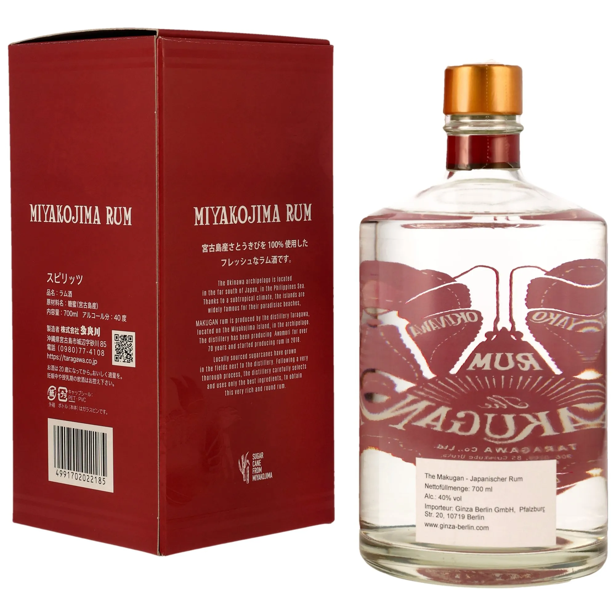 Miyakojima Rum - The Makugan - Taragawa Distillery