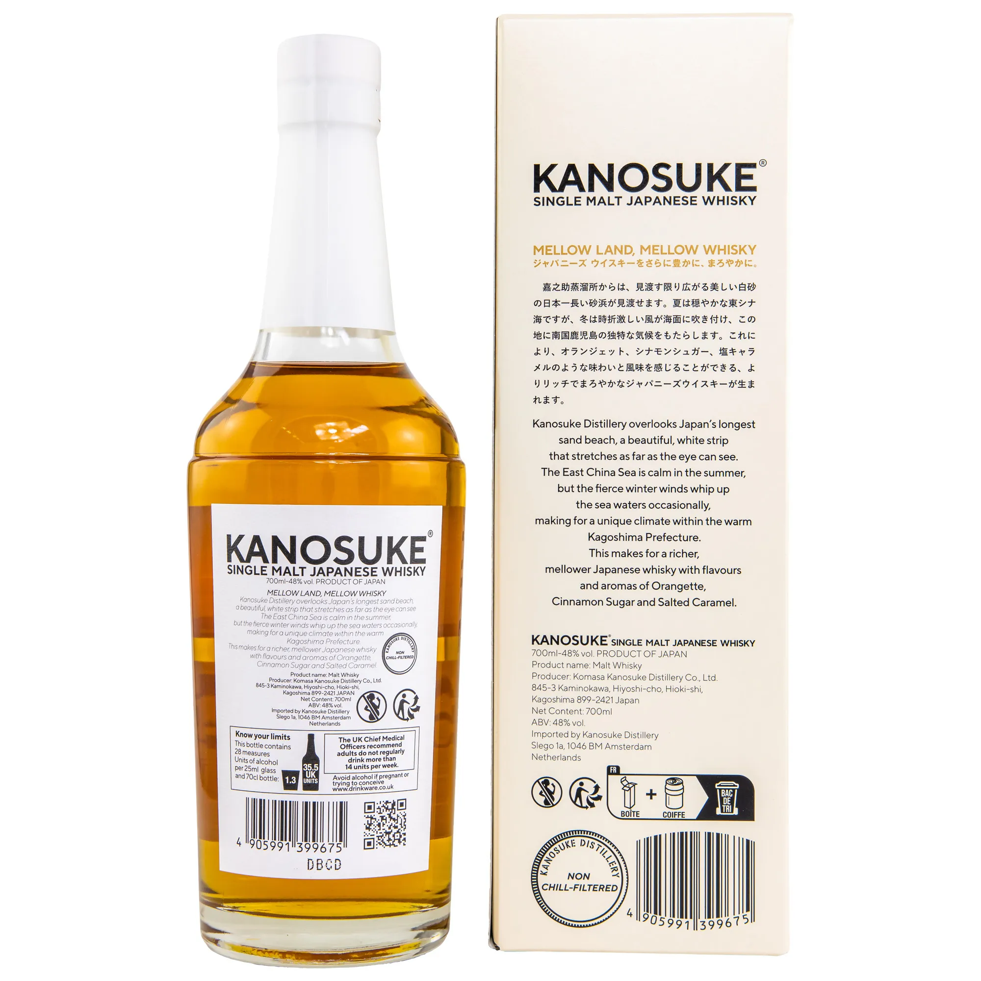 Kanosuke Single Malt