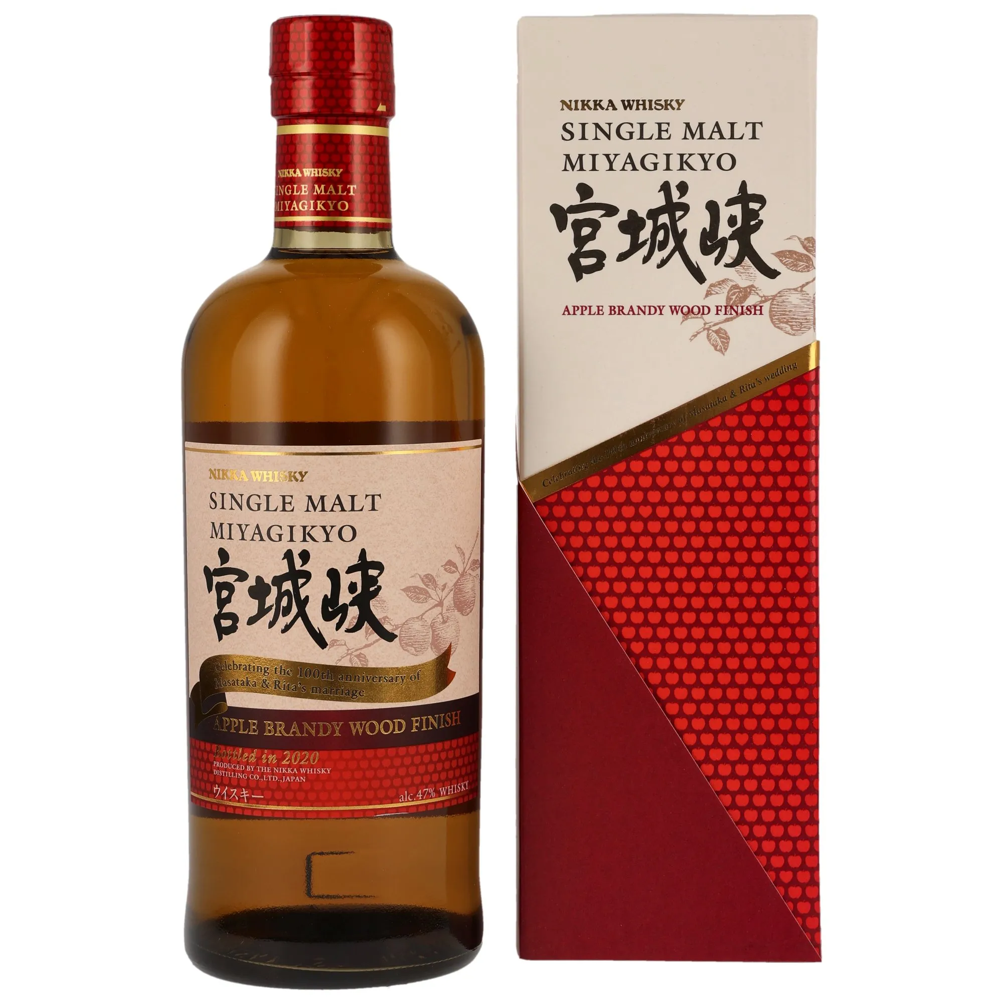 Nikka Miyagikyo - Apple Brandy Wood Finish