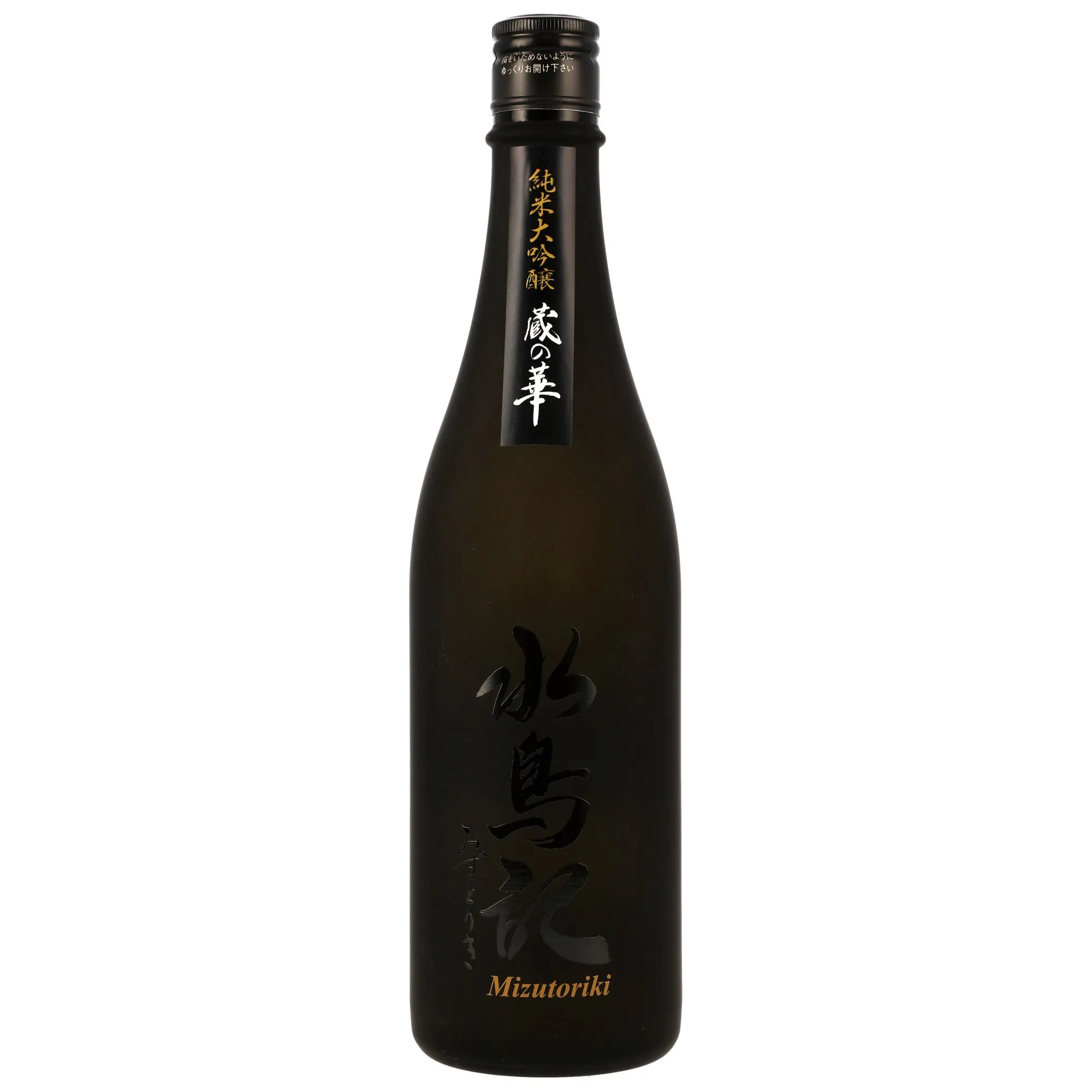 Mizutoriki Kura no Hana 44 Junmai Daiginjo Sake