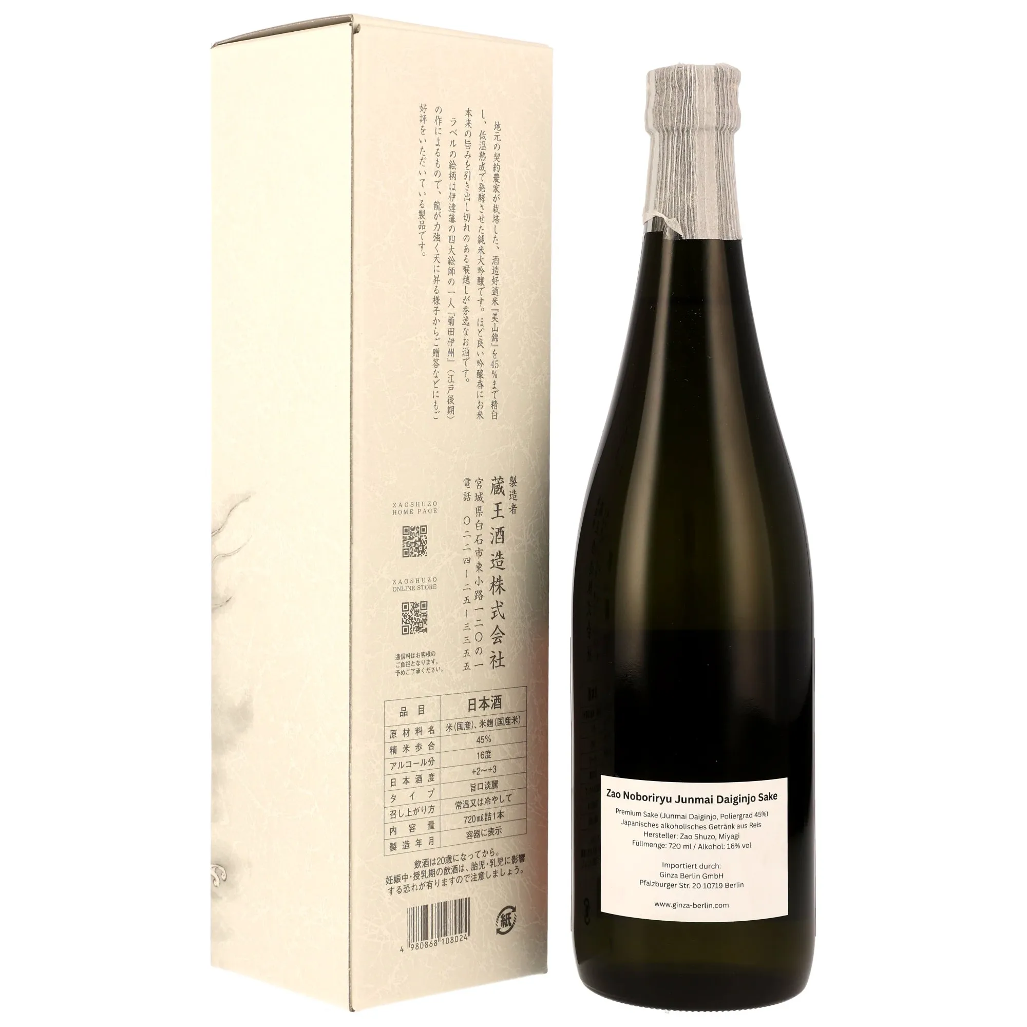 Zao Noboriryu Junmai Daiginjo Sake (720ml)