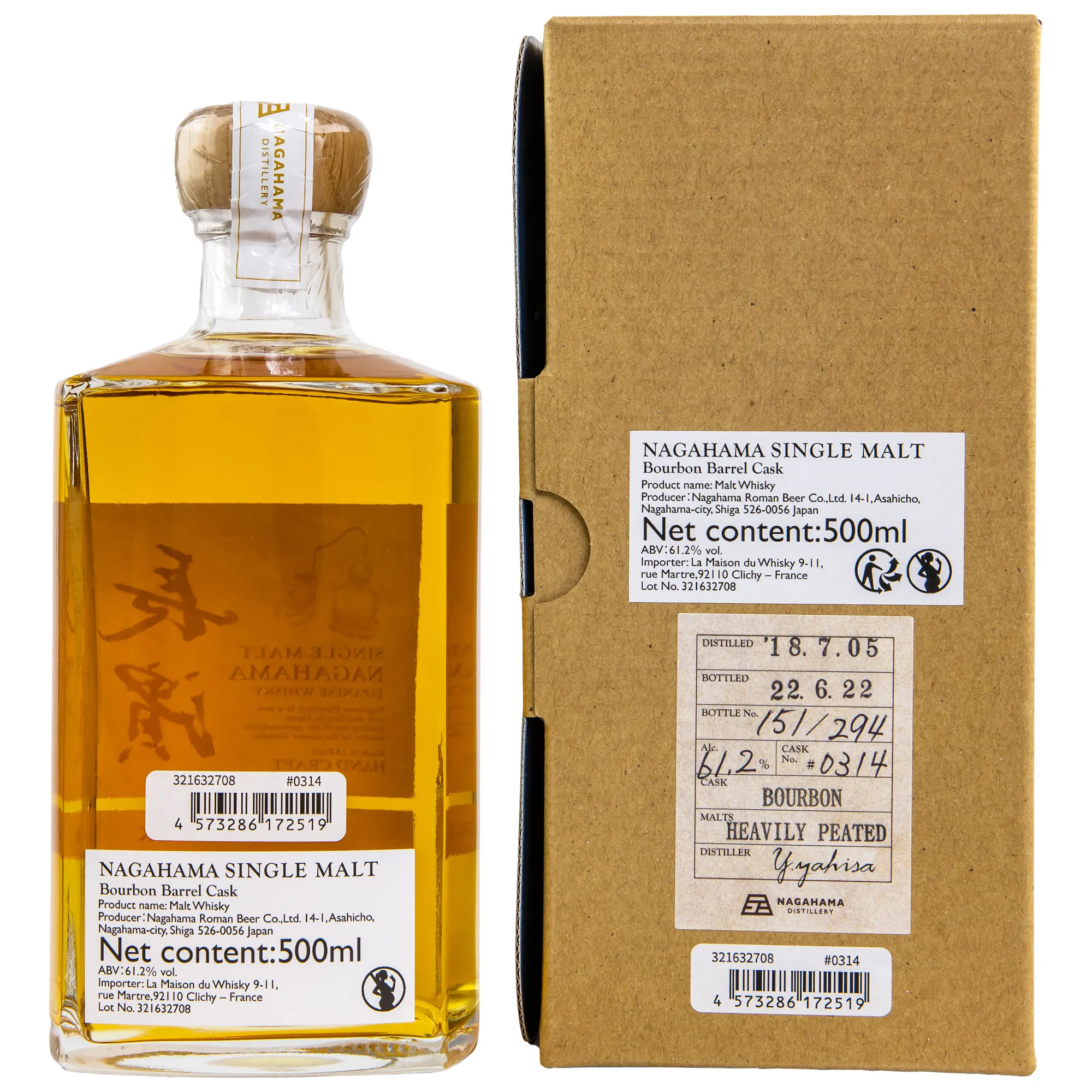 Nagahama 2018/2022 - 3 Jahre- Bourbon Peated #0314